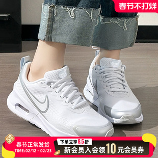 NIKE耐克官方女鞋26春季新款运动鞋AirMax气垫鞋缓震跑步鞋HF1233
