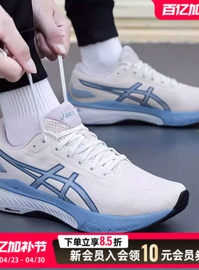 Asics亚瑟士男鞋GEL-CABLE跑步鞋2026新款缓震运动鞋跑鞋1011C018