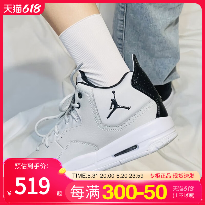 耐克女鞋（NIKE）Jordan Courtside 23 GS 减震中帮复古运动鞋