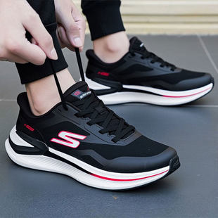 斯凯奇男鞋跑步鞋26春季新款健身训练鞋旅游休闲运动鞋221141-BKW