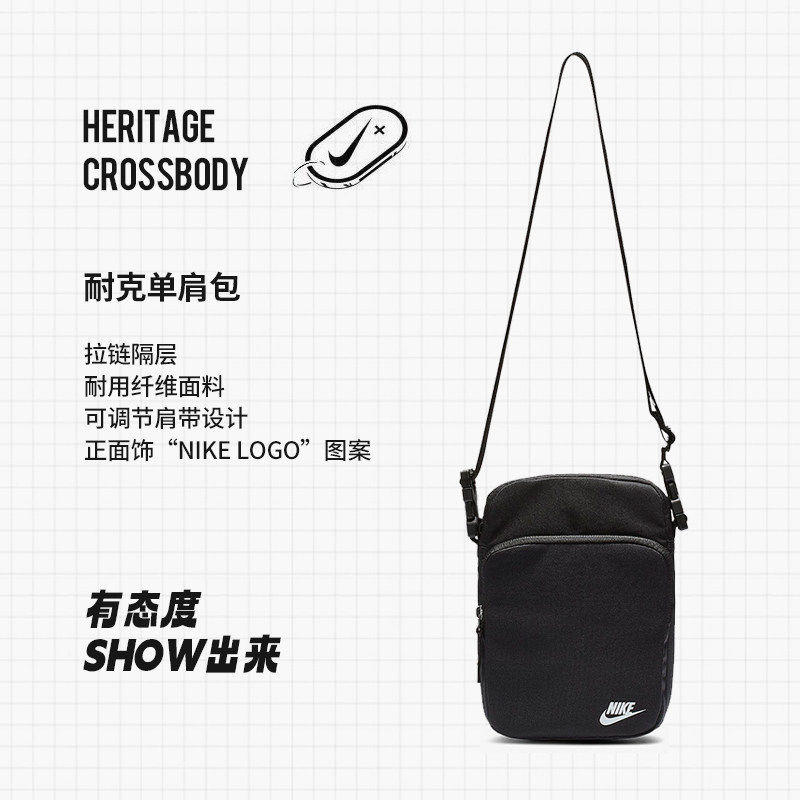 NIKE耐克男包女包黑色单肩包26新款斜挎包休闲日常挎包背包DB