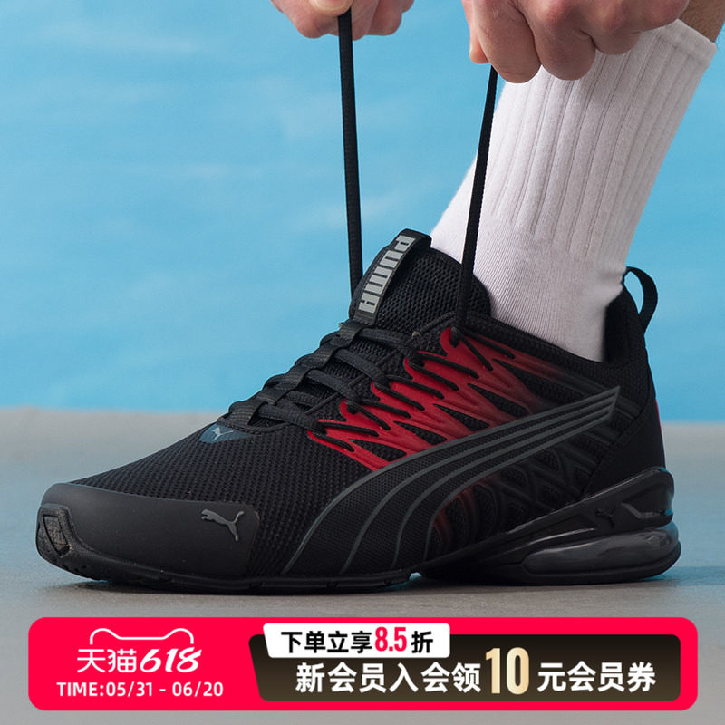 PUMA彪马男鞋慢跑鞋2026夏季新款网面透气缓震运动鞋379601-39