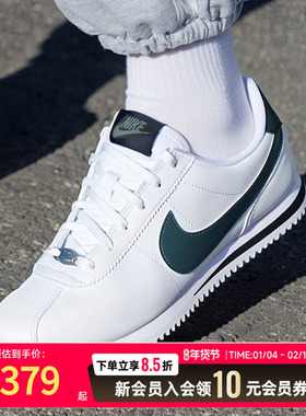 耐克女鞋小白鞋冬季缓震透气运动鞋休闲鞋板鞋低帮轻便DM0950-106