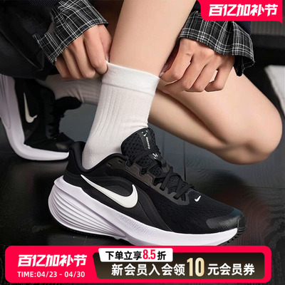 NIKE耐克旗舰女鞋DOWNSHIFTER 14运动鞋网面训练鞋跑步鞋女IB1899