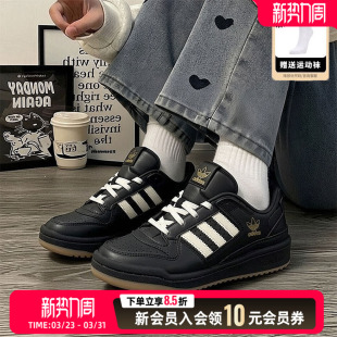 阿迪达斯三叶草女鞋黑色板鞋2026新款FROUM LOW CL休闲鞋男JP9021