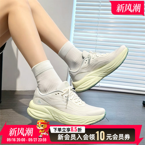 官方正品 商场同款
