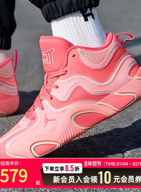 NIKE耐克男子JORDAN TATUM 3 PF运动训练鞋红色篮球鞋FZ6601-600