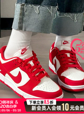 Nike耐克官方正品板鞋女鞋26夏季婚鞋红色DUNK运动鞋休闲鞋IO4244