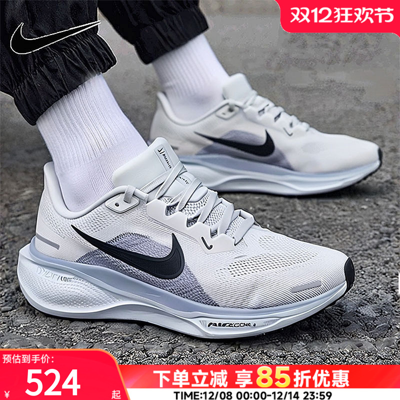 NIKE耐克官方飞马41男鞋2025冬季新款AIRZOOM运动鞋跑步鞋FD2722