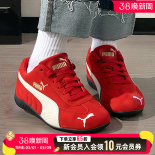 彪马官方正品女鞋26新年款红色运动鞋赛车薄底鞋男鞋406329-02