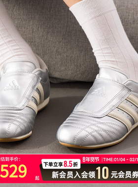adidas阿迪达斯银灰色休闲鞋男女鞋三叶草运动鞋25新款板鞋JS4023