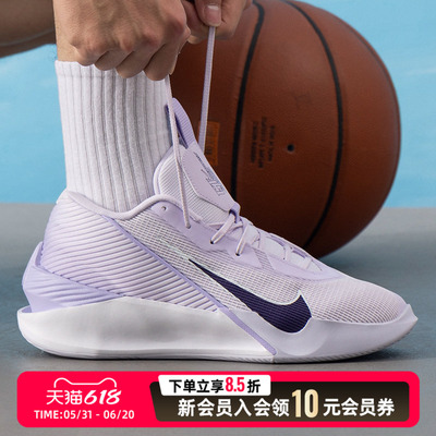 耐克2026夏季GTJumpAcademyEP缓震篮球鞋男运动鞋实战训练鞋