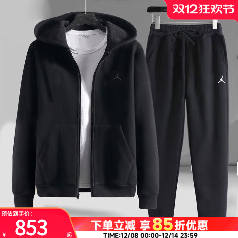 NIKE耐克男装连帽外套束口长裤子秋冬AIR JORDAN运动套装针织卫衣