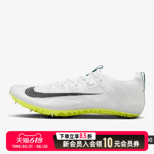 NIKE耐克跑步鞋男鞋26新款低帮田径短跑钉鞋休闲鞋运动鞋FZ9662