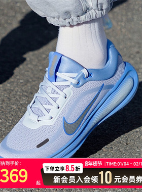 NIKE耐克女鞋STELLAR RIDE运动训练公路跑步鞋25新款HQ3266-402