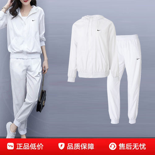 NIKE耐克正品白色梭织套装女装夹克长裤子连帽外套休闲宽松运动服