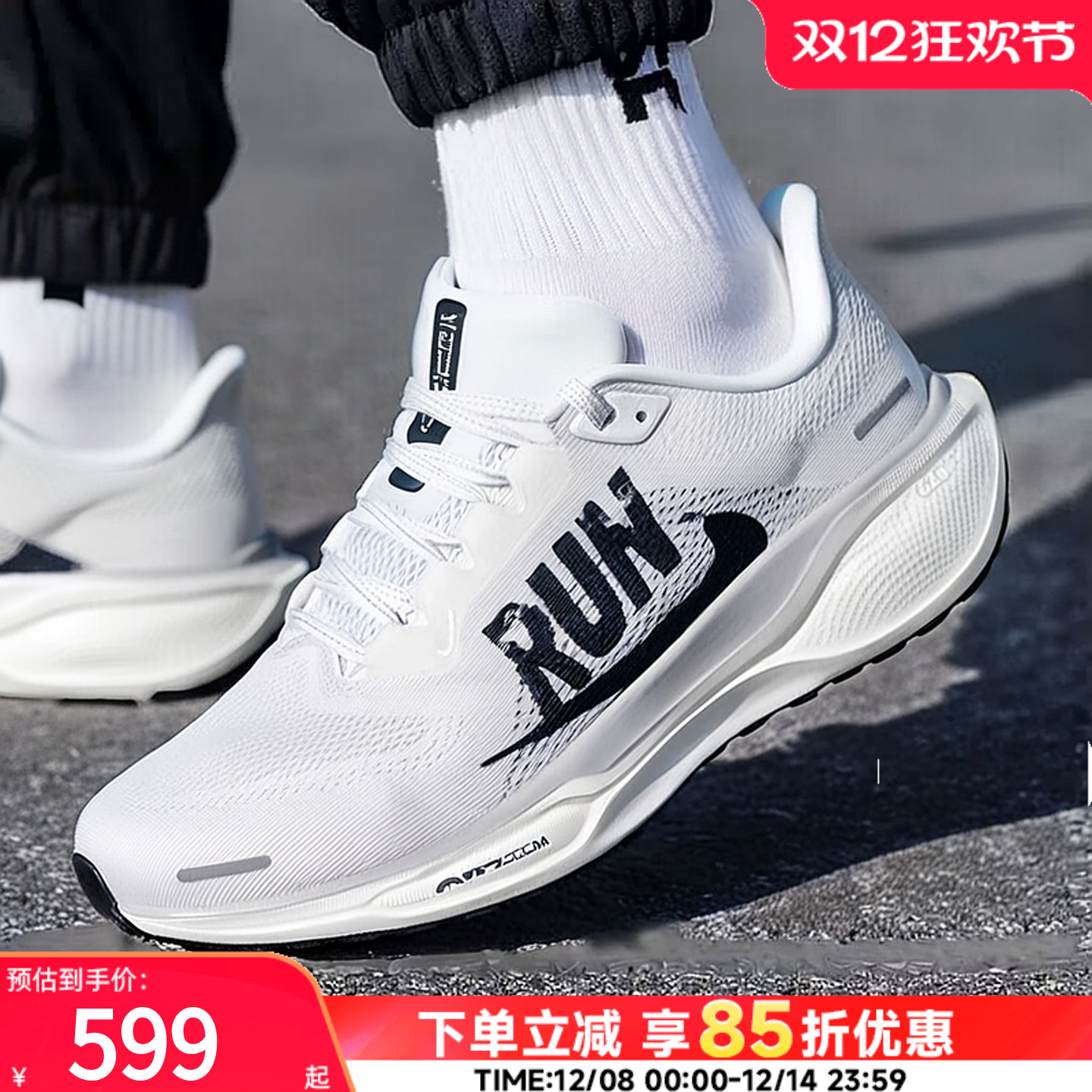 耐克NIKE男鞋25新款AIR ZOOM运动鞋训练鞋健身跑步鞋IB5697-100