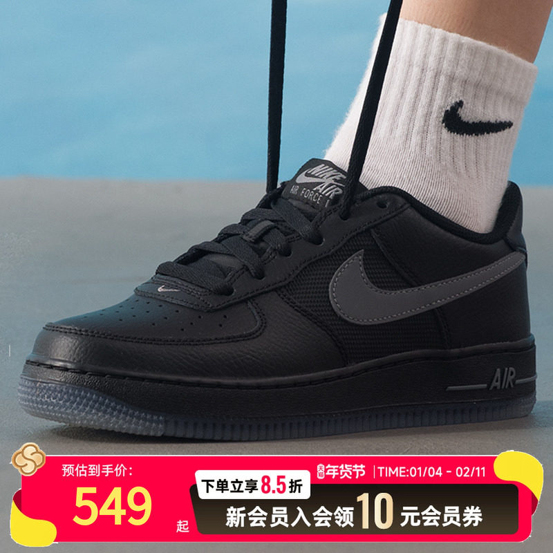 NIKE耐克女鞋休闲鞋25新款运动鞋Air Force 1轻便板鞋IM6027-010,运动鞋new,运动休闲鞋,淘宝优惠券,粉丝福利购,淘宝优惠卷