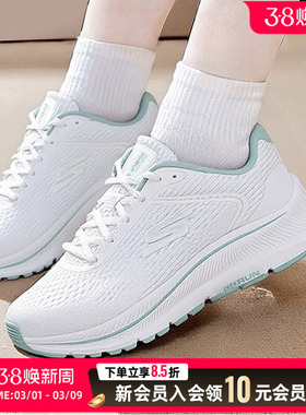 斯凯奇女鞋白色网面透气跑步鞋26新款减震健身运动鞋休闲鞋128607