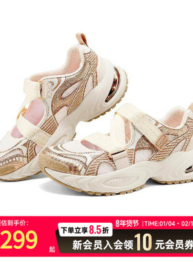 Skechers斯凯奇女鞋春季魔术贴沙滩鞋运动休闲玛丽珍老爹鞋177603