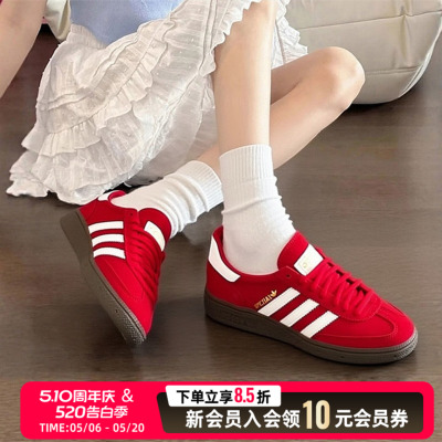 Adidas阿迪达斯女鞋休闲鞋26新年款HANDBALL红色运动德训鞋KH6039