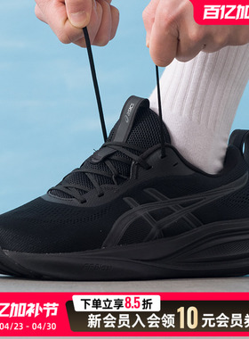 ASICS亚瑟士男鞋跑步鞋26春新款透气健身训练运动鞋 1011C153-003