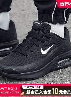 Nike耐克男鞋运动鞋新款AIR MAX跑步鞋气垫缓震休闲鞋IM5072-001