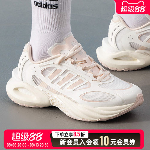 阿迪达斯女鞋跑步鞋26秋季新款运动鞋CLIMACOOL清风鞋透气JQ4948