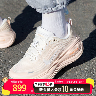耐克女鞋W NIKE VOMERO PLUS运动训练跑步鞋户外健身鞋HV8154-801
