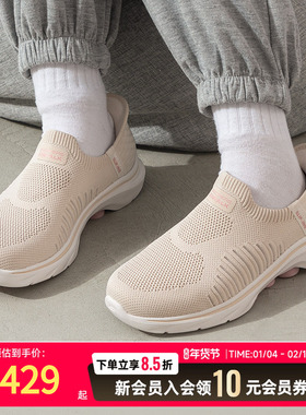 Skechers斯凯奇女鞋休闲鞋2025春夏新款运动鞋透气健步鞋 125250