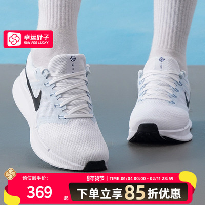 耐克女鞋RUNSWIFT3跑步鞋轻便透气训练鞋户外运动鞋DR2698