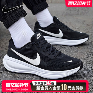 NIKE耐克官方男款2026夏季新款时尚休闲运动训练跑步鞋HJ9198-003