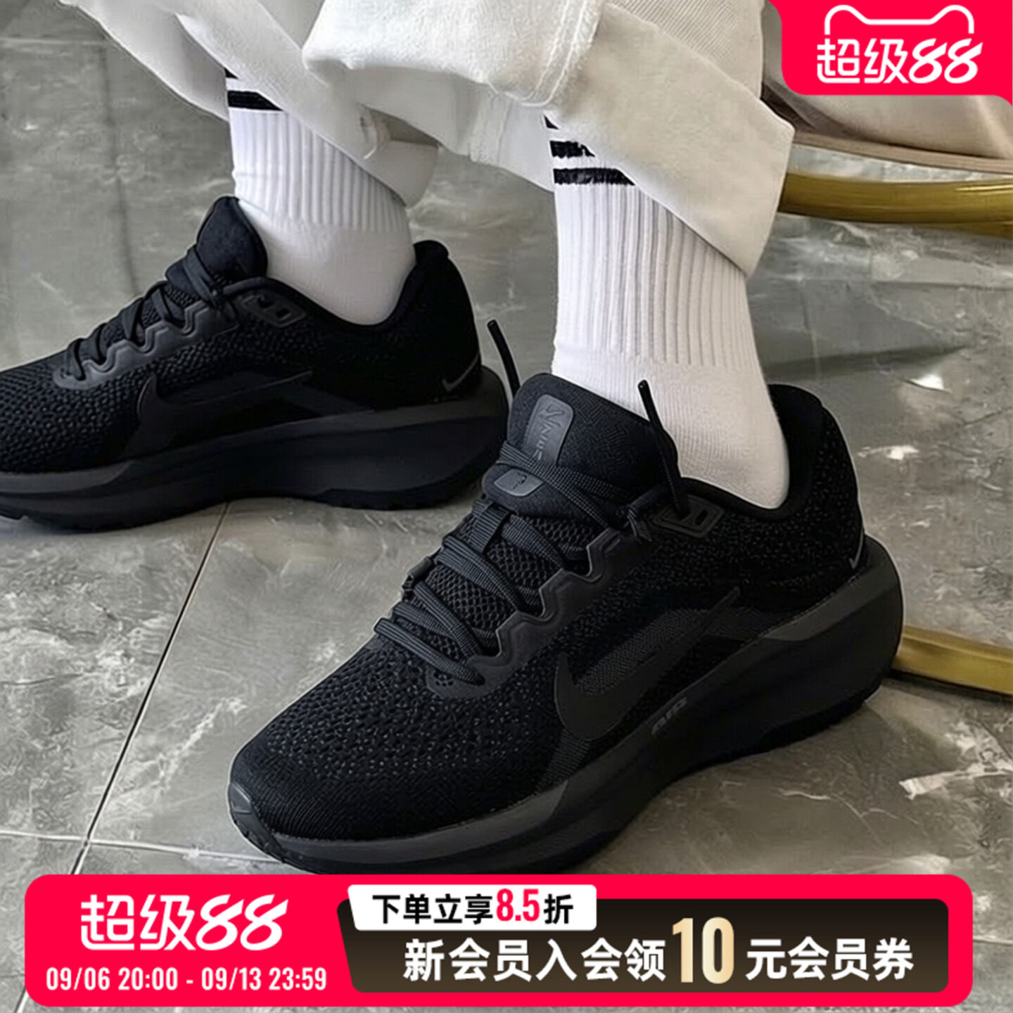 耐克NIKE男鞋官方正品2026秋季新款WINFLO 11透气运动鞋休闲鞋