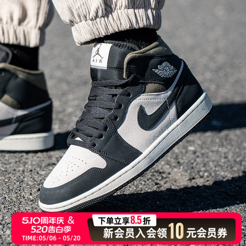 nike耐克AJ1男鞋篮球鞋26新款AIR JORDAN 1中帮运动滑板鞋HV4091