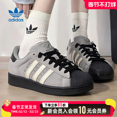 adidas阿迪达斯三叶草男女鞋SUPERSTAR II经典贝壳头板鞋JQ3222