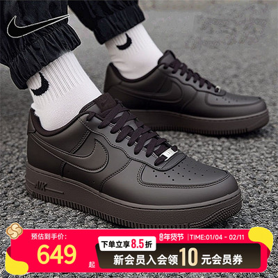Nike耐克男子AIR FORCE 1 07 低帮运动板鞋黑色休闲鞋IH1698-200