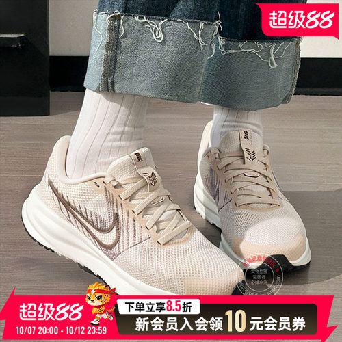 NIKE耐克跑步鞋女鞋2026夏新款低帮网面透气缓震休闲运动鞋HM9593