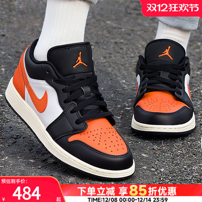 NIKE耐克官方正品童鞋女鞋2025冬季新款AJ1低帮板鞋运动鞋休闲鞋