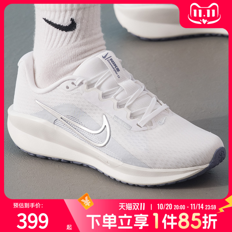 Nike耐克正品女款低帮运动鞋25秋季新款缓震网面运动鞋FD6476-110