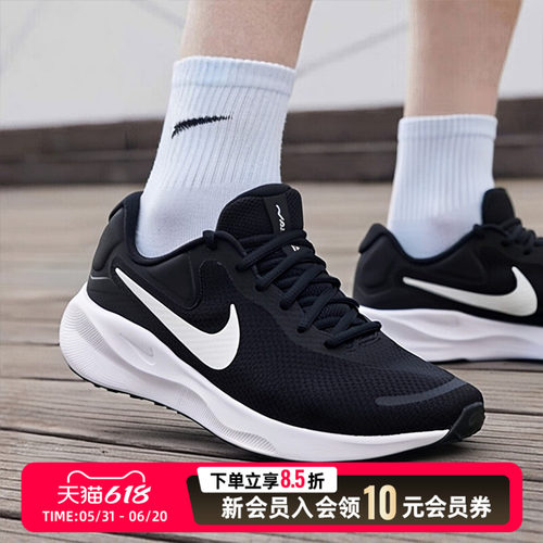 NIKE耐克官方正品运动鞋男鞋2026夏季款男子公路跑步鞋FB2207-001