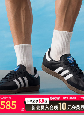 阿迪达斯三叶草女鞋2025冬季新款运动鞋黑色板鞋训练休闲鞋B28156