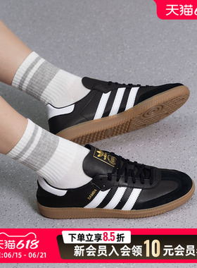 阿迪达斯（adidas） t头鞋samba decon户外休闲德训鞋三叶草男鞋