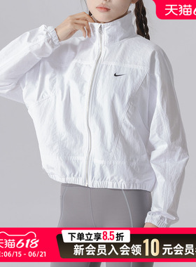 耐克外套女装26夏季新款白色运动服立领短款休闲夹克HJ1000-100