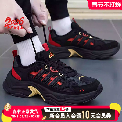 阿迪达斯男鞋女鞋厚底老爹鞋2026春新年款运动鞋跑步休闲鞋KI1845