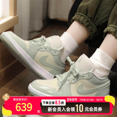 NIKE耐克女鞋休闲鞋25新款AIR JORDAN 1绿色运动篮球鞋HF4078-100