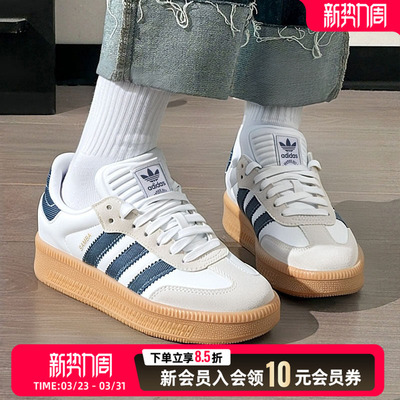 阿迪达斯正品运动鞋男女鞋26春季新款复古经典休闲鞋T头鞋JQ7440