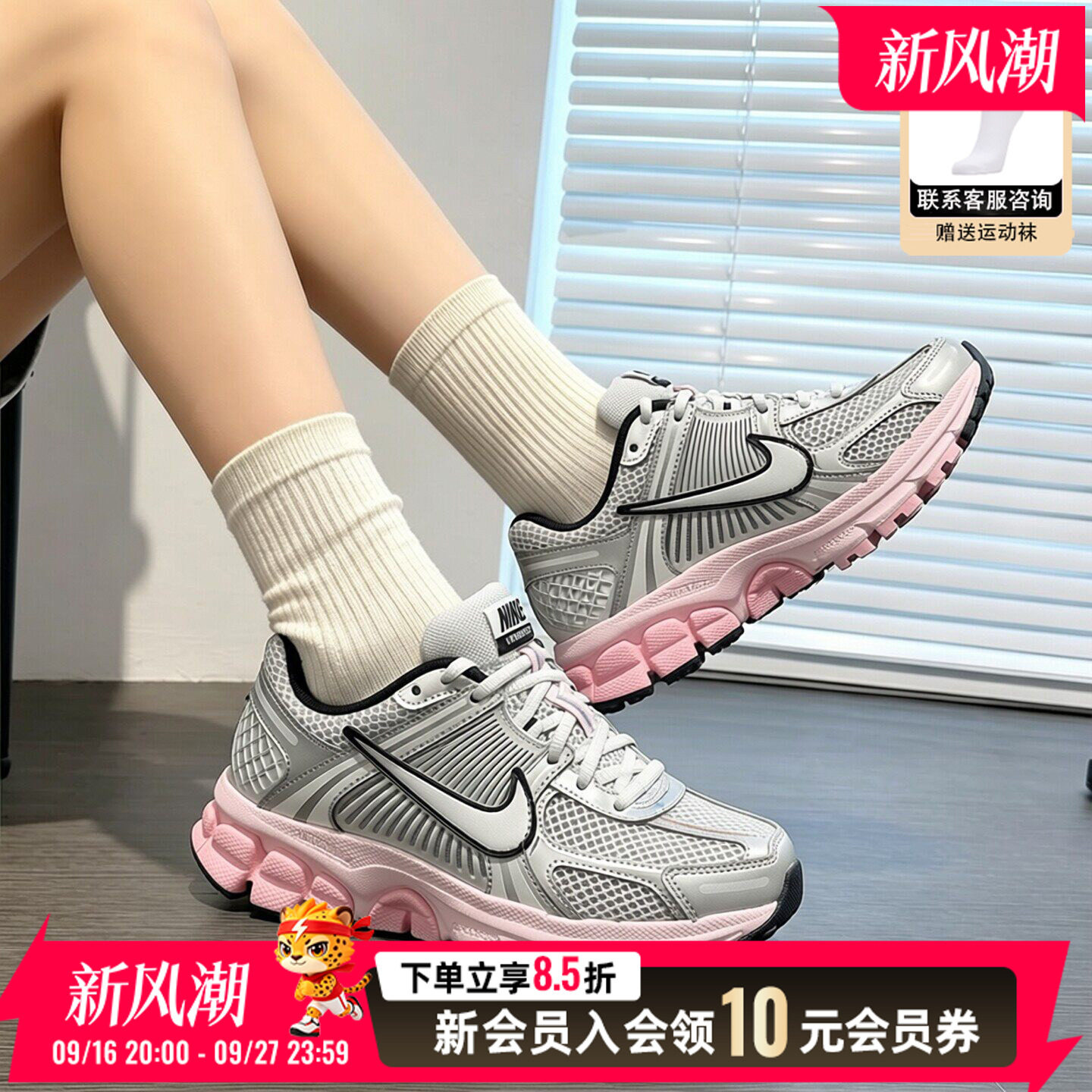 耐克迈柔VOMERO5女款透气跑步鞋图片