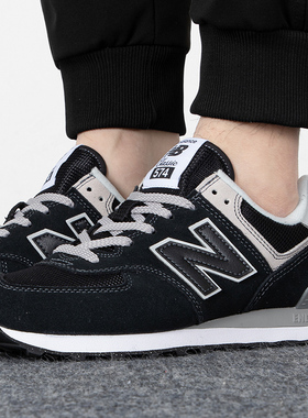 New Balance官方男鞋女鞋纽百伦NB574EVB黑色运动复古休闲跑步鞋