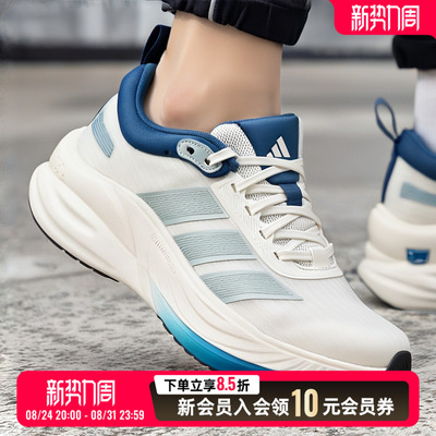阿迪达斯男子运动鞋CUSHION HALO训练缓震耐磨公路跑步鞋KJ5803
