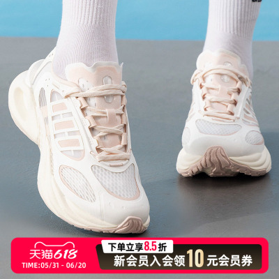 adidas阿迪达斯女鞋清风运动鞋26夏新款VENTOSPW训练跑步鞋JQ4948